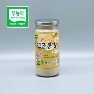연꽃농원 국산 무농약 연근분말 150g